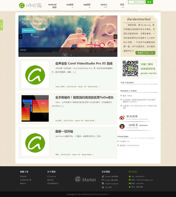 2025年澳门今晚开奖结果查询表11月5号开奖结果 《直说中国》：诉说共同发展的美好愿景